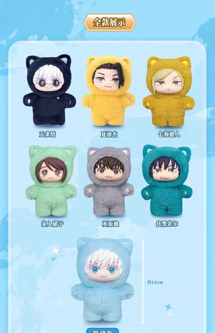 Jujutsu Kaisen Cat Ear Plushie Mascot Blind Box