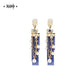PREORDER - Genshin Impact Furina Series Earrings - August 2025