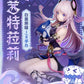 PREORDER - Genshin Impact Genshin Impact Citali Ver.1/8 Figure - February 2026