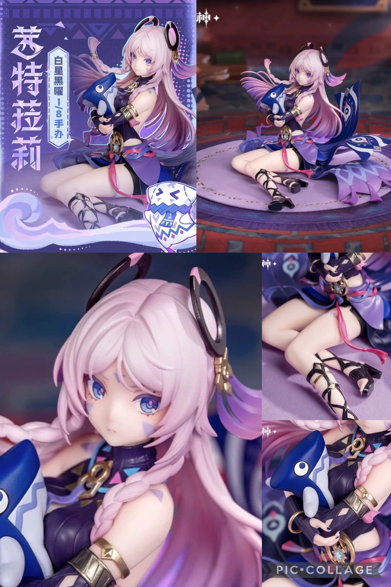 PREORDER - Genshin Impact Genshin Impact Citali Ver.1/8 Figure - February 2026