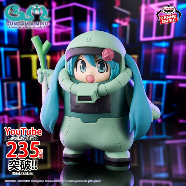 PREORDER - 50% NON REFUNDABLE deposit for Kidou Senshi Gundam - Piapro Characters - Hatsune Miku - Gundam x Miku Anniversary Special Project - Zakugurumi - Oct 2025