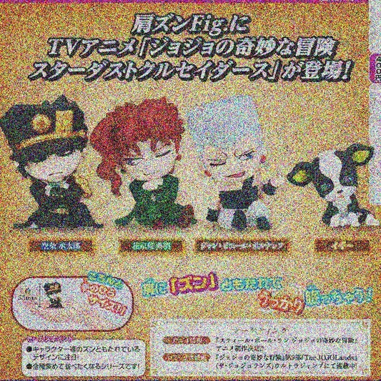 PREORDER - JoJo’s Bizarre Adventure Stardust Crusaders sleepy Gatcha Figure Blind Pulls from Takara Tomy - September 2025
