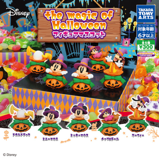 SALE - Disney The Magic of Halloween Gatcha Figure Blind pulls