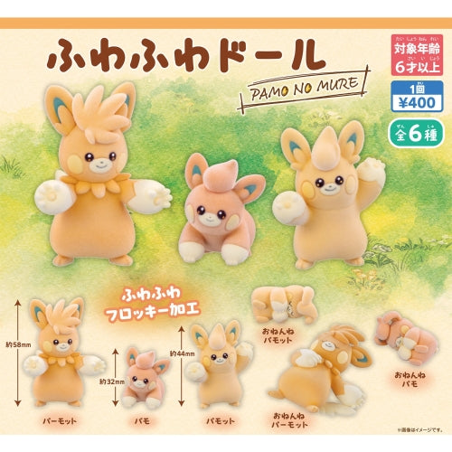 Pokemon Center Exlusive Pawmi Pamo No Mure Gashapon Figure Blind Pulls
