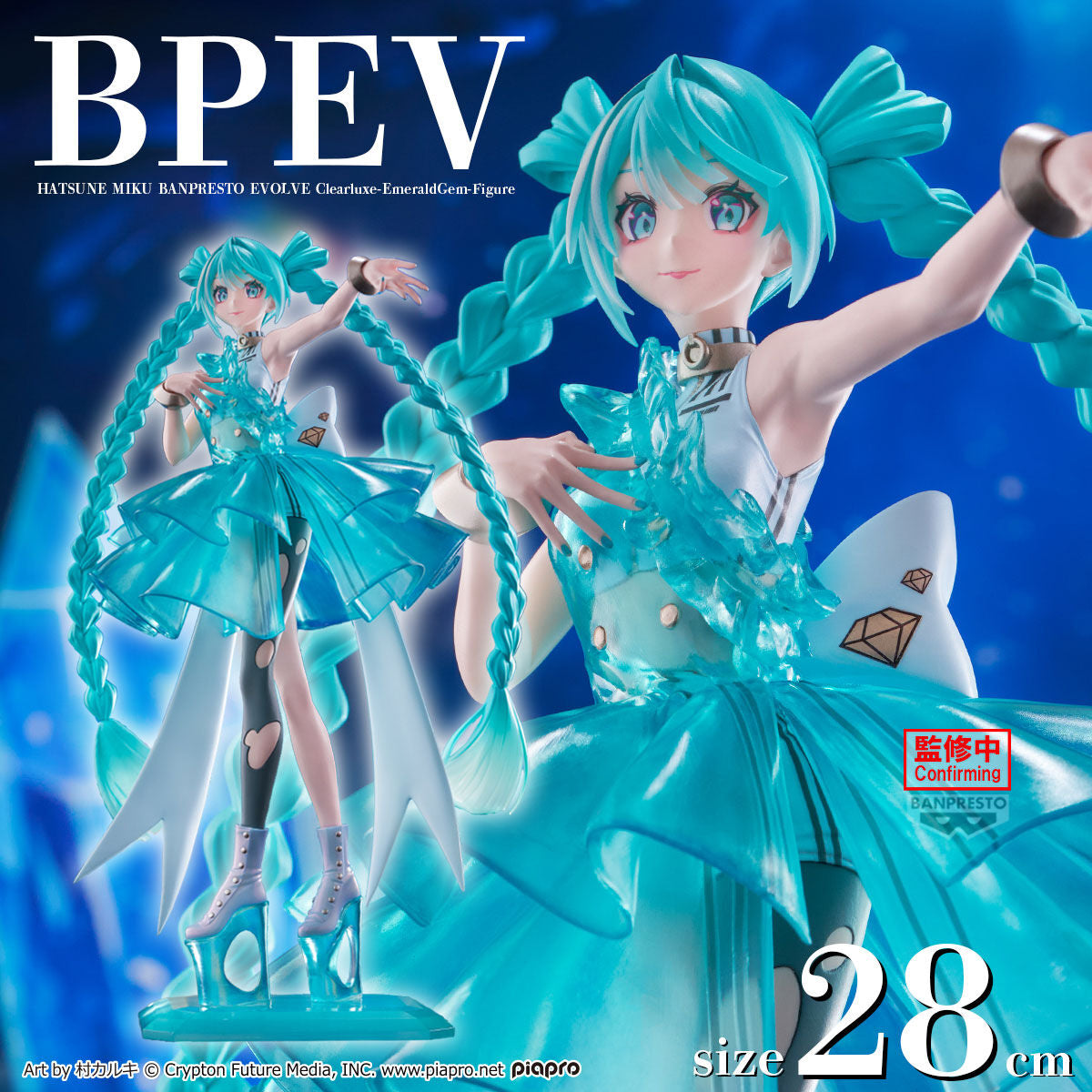 PREORDER - 50% NON REFUNDABLE deposit for Hatsune Miku - Banpresto Evolve Clearluxe - EmeraldGem - November 2025