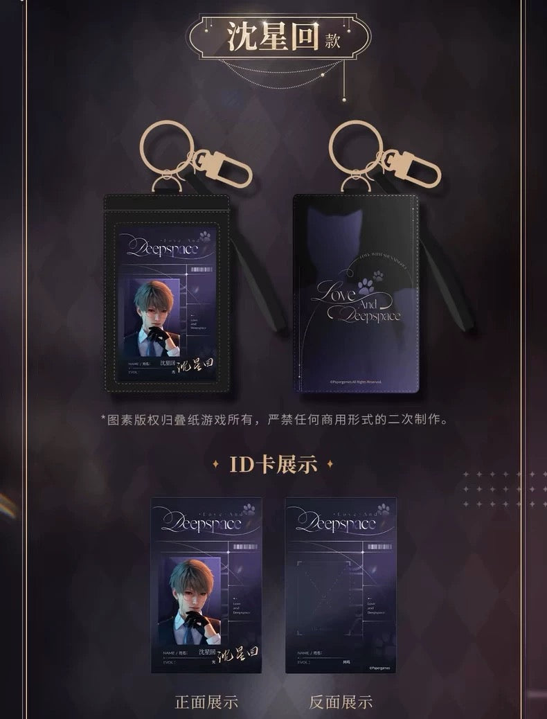 PREORDER - Love and Deepspace Passcase - dispatch August 2025