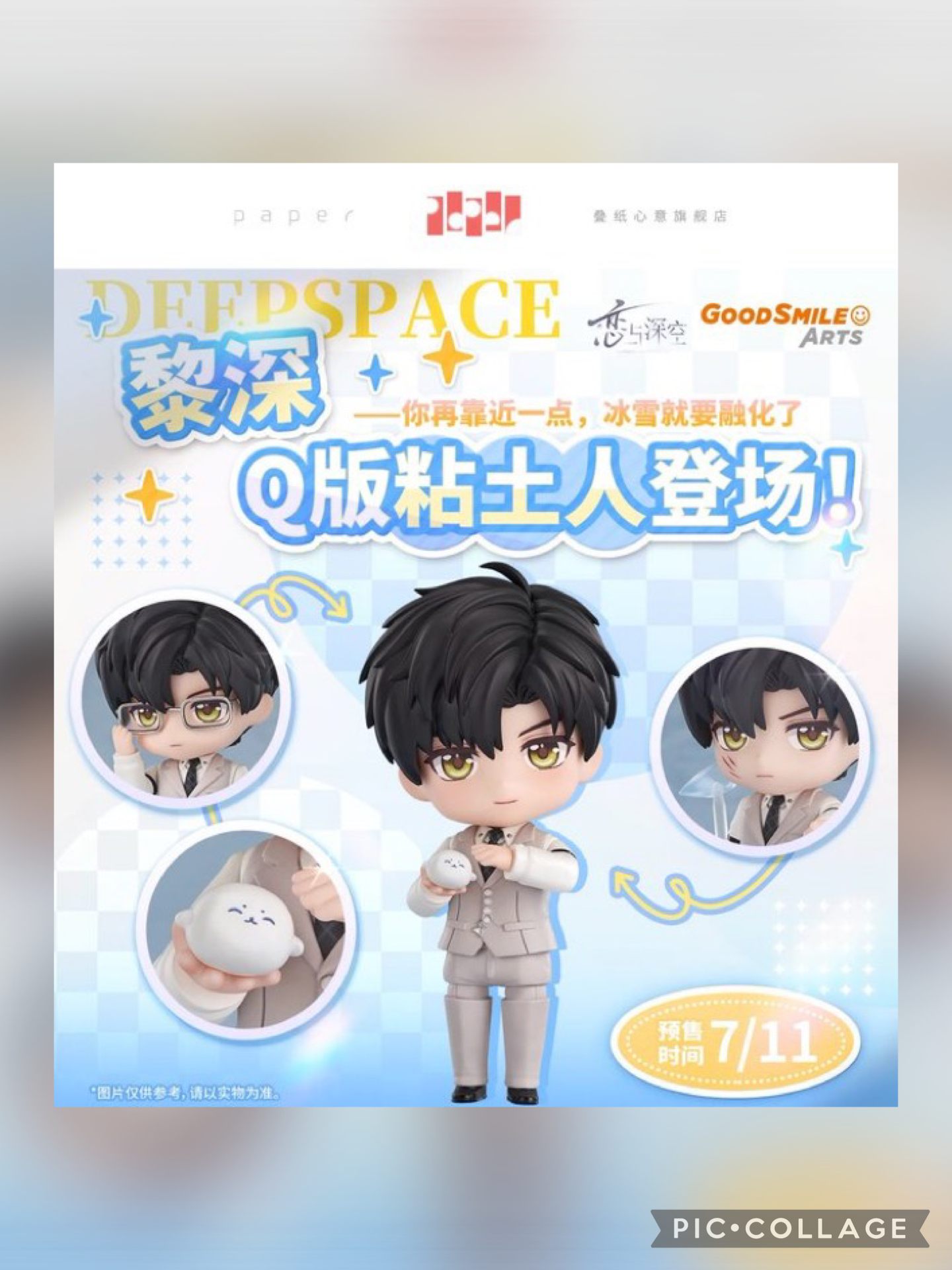50% NON REFUNDABLE DEPOSIT - Love and Deepspace Good Smile Arts Shanghai Nendoroid Zayne China Version Li Shen - March 2026