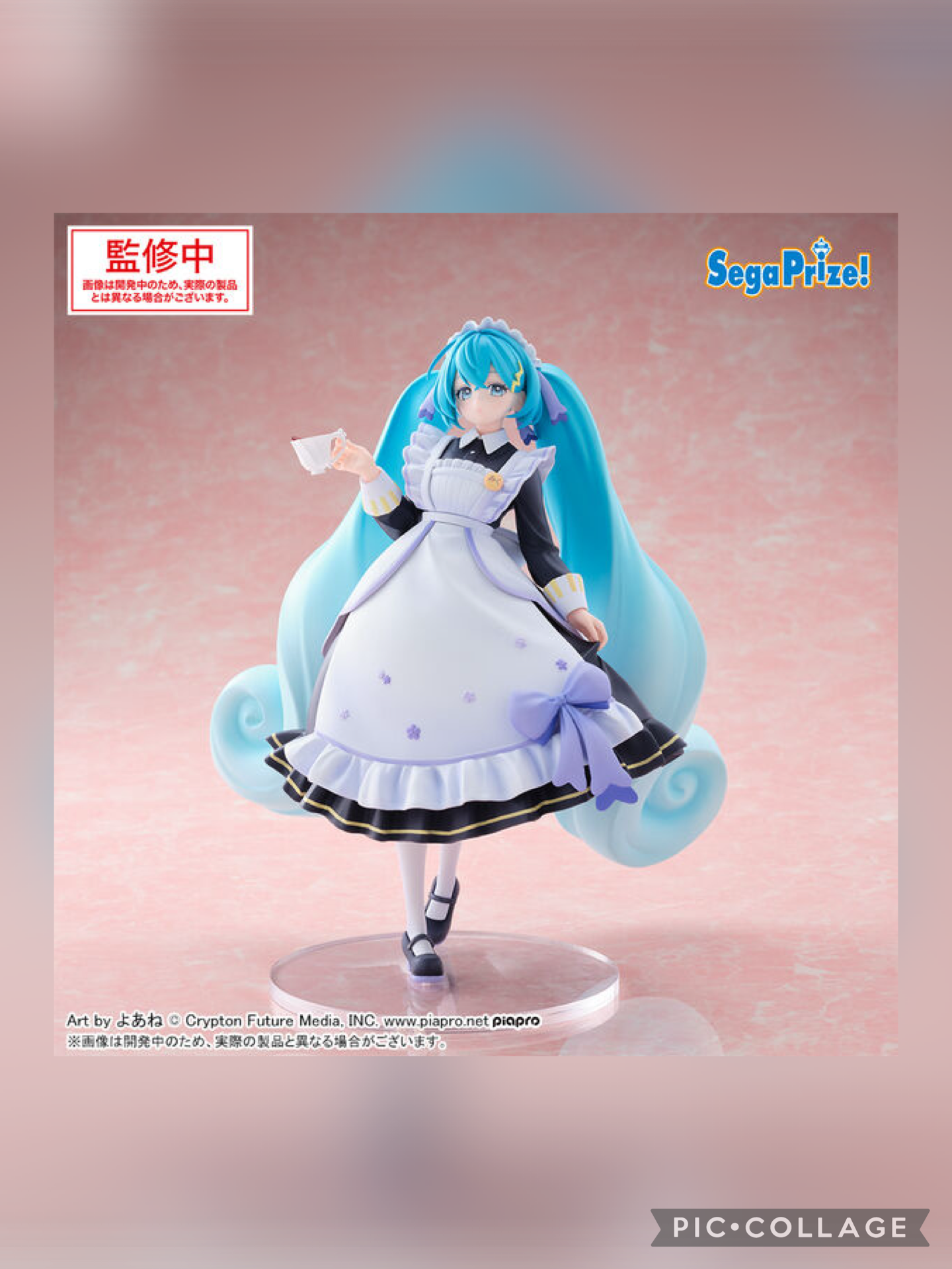PREORDER - 50% NON REFUNDABLE deposit for Hatsune Miku - Luminasta - Classical Maid figure - January 2026