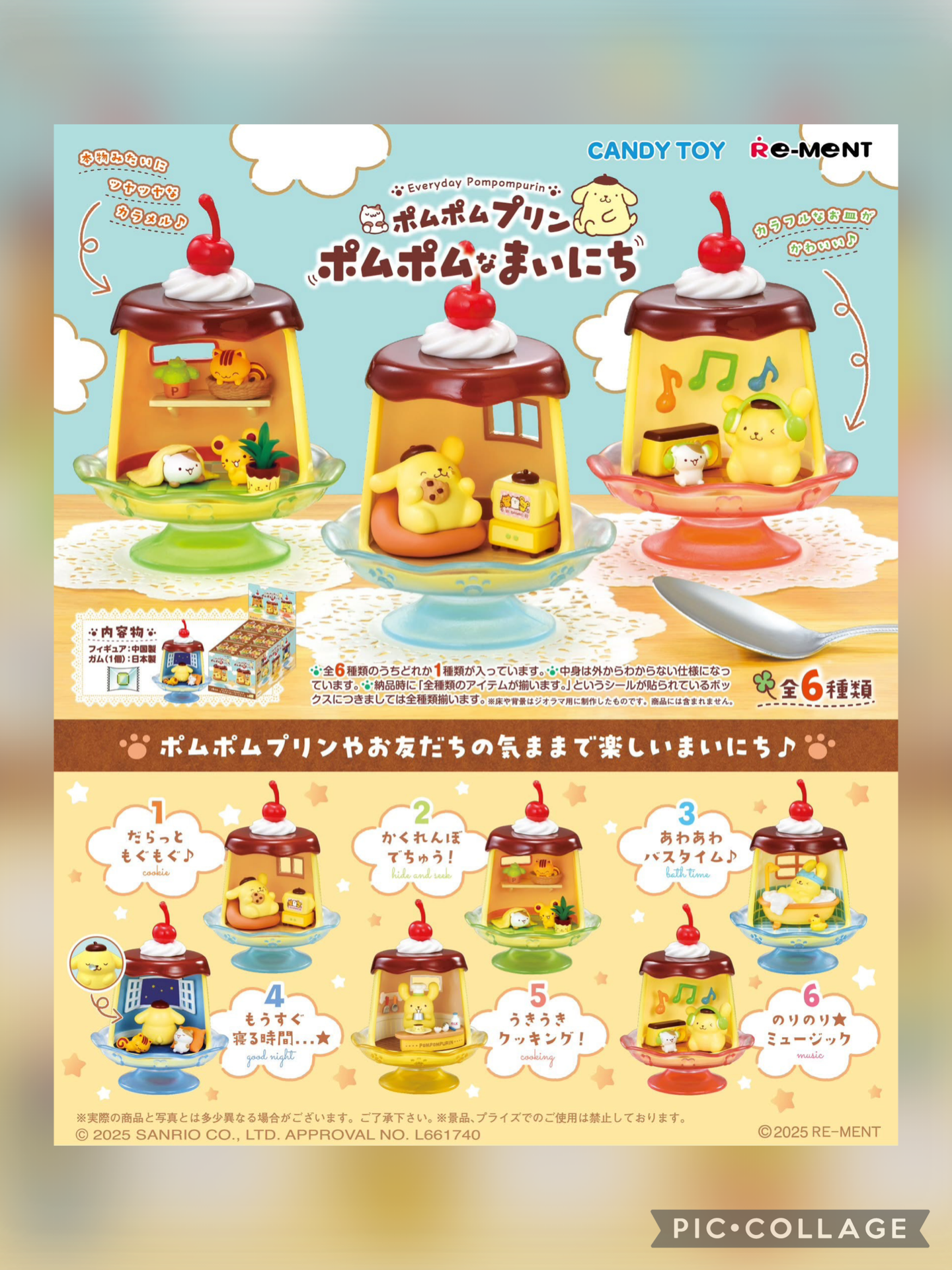 PREORDER - Pom Pom Purin pudding Rement Figures - December 2025